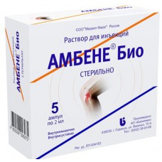 Ambene Bio